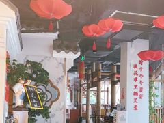 大堂-万重锦·人文川菜馆(骡马市店)