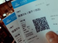 -万达影城(经区九龙城店)