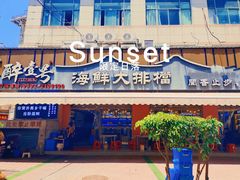 门面-醉壹号海鲜大排档(厦门美食地标店)