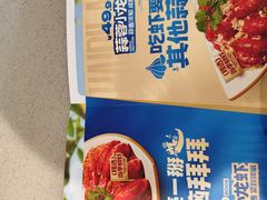 -海底捞火锅(荣盛广场店)