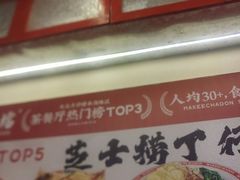 -孖记茶档·热腾茶餐(乐峰店)