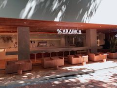 -% Arabica阿拉比卡咖啡(武汉天地店)