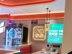 -灶座小锅烀饼·铁锅炖(道里店)