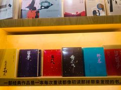 -三联韬奋书店(宽窄巷子店)
