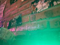 -育音堂音乐公园