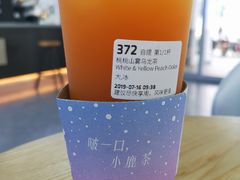 -瑞幸咖啡(尼盛尚品汇店)