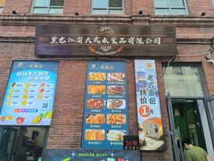 -中华巴洛克风情街