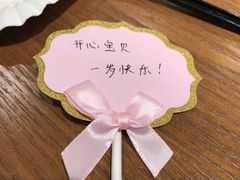 -蜀宴小调·精致家常菜(来福士店)