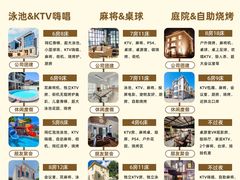 -珠海海泉湾度假区