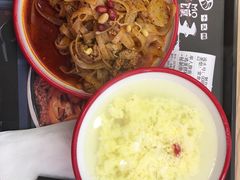 -十三朝牛馍王擀面皮(骡马市店)