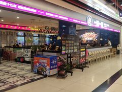 -一味一诚•鲜嫩烤鱼(昌发展万科广场店)