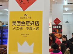 -佬缸炮江湖川菜(玉林店)