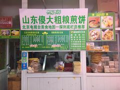 -山东傻大粗粮煎饼(牛街店)