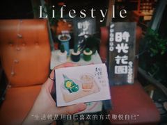 -时光花园(白鹭洲店)