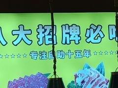 -满香园自助海鲜烤肉(赣榆吾悦广场店)