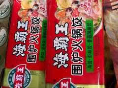 -盒马X会员店(上海森兰商都店)