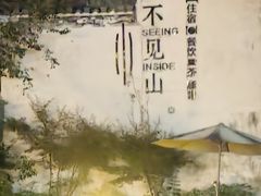 -黎阳老街