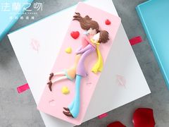 甜蜜恋人-白巧克力慕斯蛋糕-法兰之吻蛋糕甜品(大望路店)