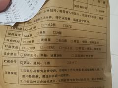 -中国中医科学院望京医院(院本部)