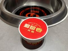 -蜀留香火锅·始于1999·原四川老火锅(白堤路店)
