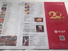 菜单-胡大饭馆 24h(簋街总店)