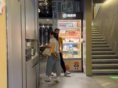 -海底捞火锅(长宁路龙之梦店)