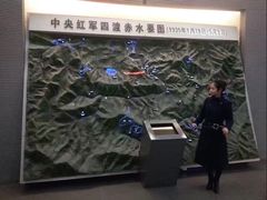 -四渡赤水纪念馆