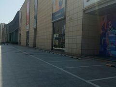 -鹏欣水游城