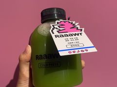 -Raaawr冷压果汁(万象前海店)