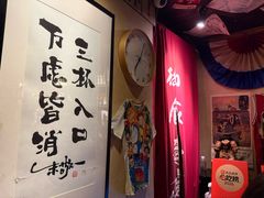 -半藏居酒屋(香港花园店)