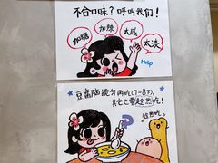 -小豆海棠(人民南路店)
