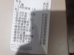 -57度湘(王府井10F店)