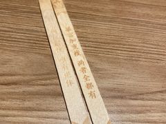 -太二酸菜鱼(中山龙之梦店)