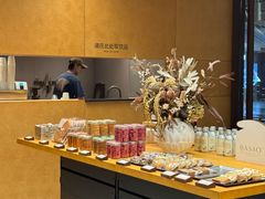 -LANLIZI BAKERY(COSMO店)
