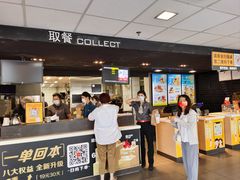 -麦当劳(明湖店)