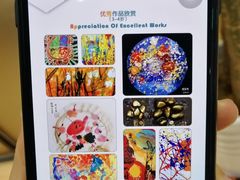 -艺塔木美学教育(和达校区)