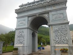 -达蓬山旅游度假区