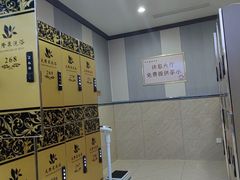 -天隆泉洗浴(幸福店)