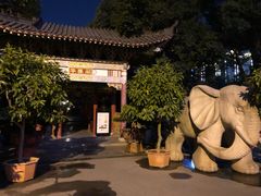 -华雅花园大酒店