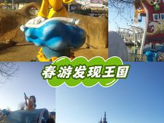 -大连海昌发现王国主题公园