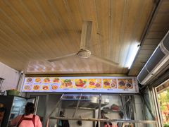 -好成财牛排馆(涂门街总店)