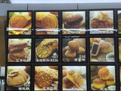 -宫廷糕点铺(人民中路店)