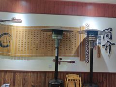 -岳记兴隆·青城腊排铜火锅(融创店)