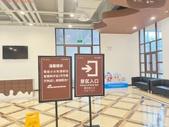 -歌斐颂巧克力小镇