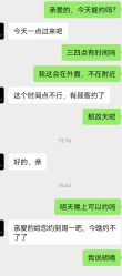 -佳妍惠美科技美肤美体中心
