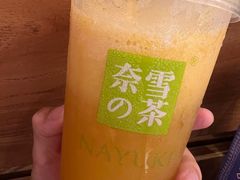 -奈雪的茶(赛格店)