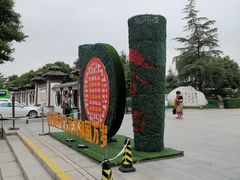 -西安汉城湖景区