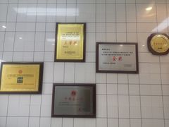 -渔面王·顺德手工鱼面(中大店)