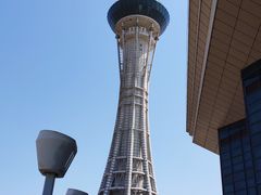 -宁波海天一洲景区