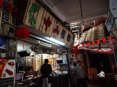 -凌舍好烧鹅(中山路店)